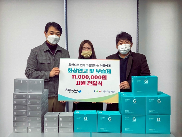 베스티안재단 사회복지사업본부 김혜욱본부장(왼쪽), 함께하는 사랑밭 장혜준 총괄사업부서장(오른쪽)이 보습제 전달식 기념사진을 찍고 있다.