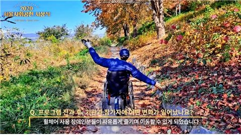 그린라이트 ‘서울사회공헌대상’ 최초 2년 연속수상 영예