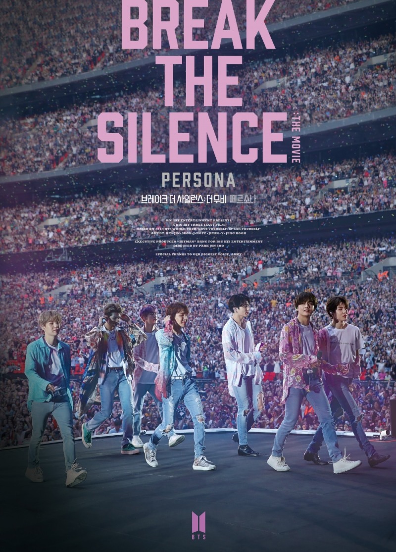 방탄소년단 ‘브레이크 더 사일런스: 더 무비 코멘터리 패키지’ 공개