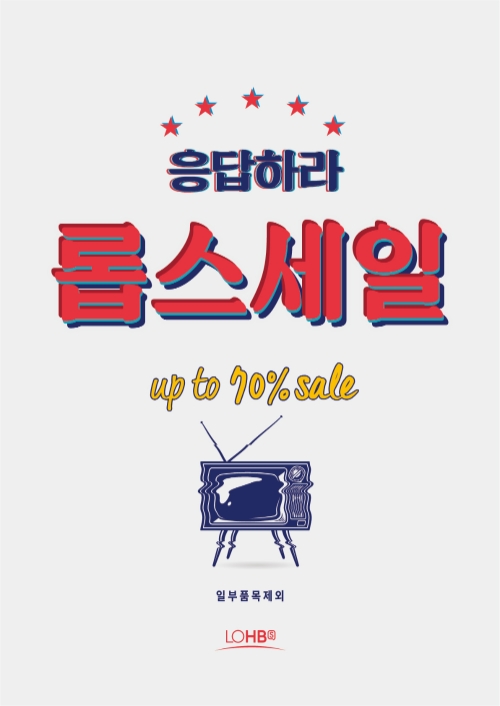 이미지 제공 = 롯데쇼핑