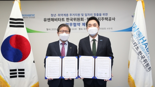 사진 제공 = LH