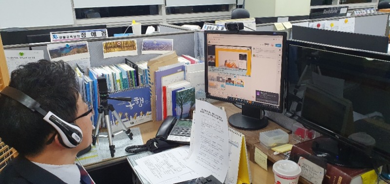 사진= ‘체육수업 및 홈트레이닝 블렌디드러닝’원격 실기교육 모습.