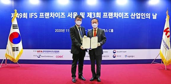 ㈜다름플러스 송민호 전무가 제3회 프랜차이즈산업인의 날 기념식에서 서울시장 표창을 수상.