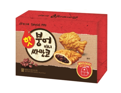 이미지 제공 = 빙그레