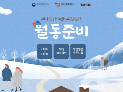 이미지 제공 = 티몬