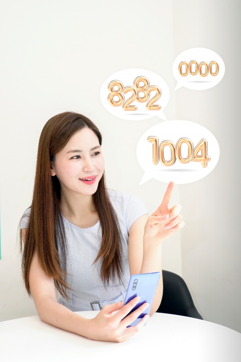 (사진=SK텔레콤) SK텔레콤이 올해 2차 골드번호 응모를 실시한다. 응모를원하는 고객은 오는 11월 27일부터 12월 7일까지 SK텔레콤 공식인증 대리점과 공식홈페이지에서 신청할 수 있다.