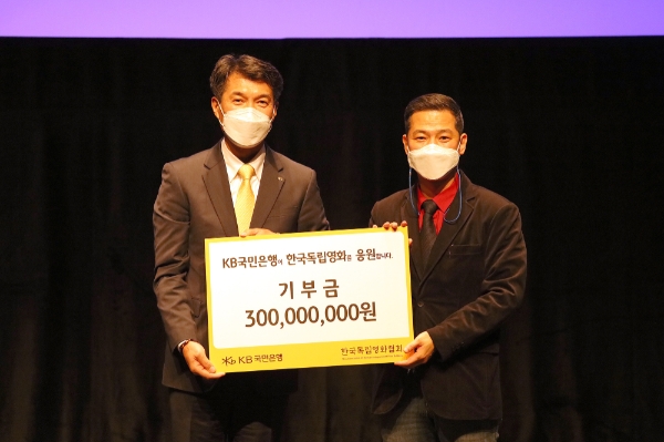 사진 제공 = KB국민은행