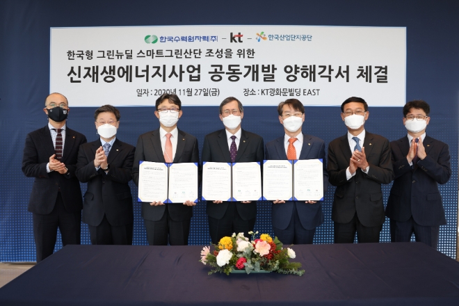 이미지 제공 = KT