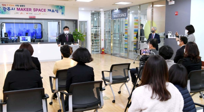 사진 제공 = SK하이닉스