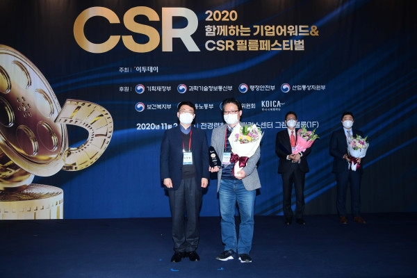 SBA, CSR 필름페스티벌서 재능나눔 부문 보건복지부 장관상 수상