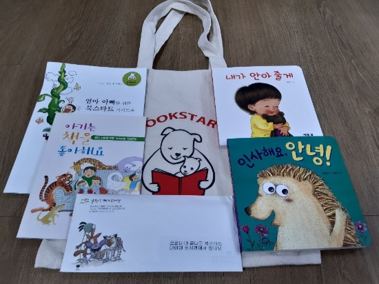 북스타트 꾸러미 사진/사진=순천시