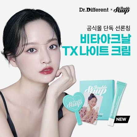 이미지: 닥터디퍼런트 제공