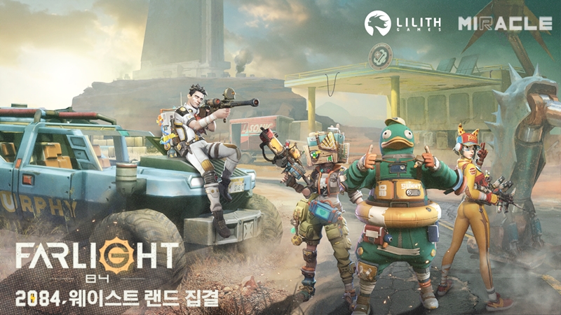 릴리즈게임즈는 27일 '파라이트84'의 정보를 최초 공개했다(사진=릴리즈게임즈 제공).