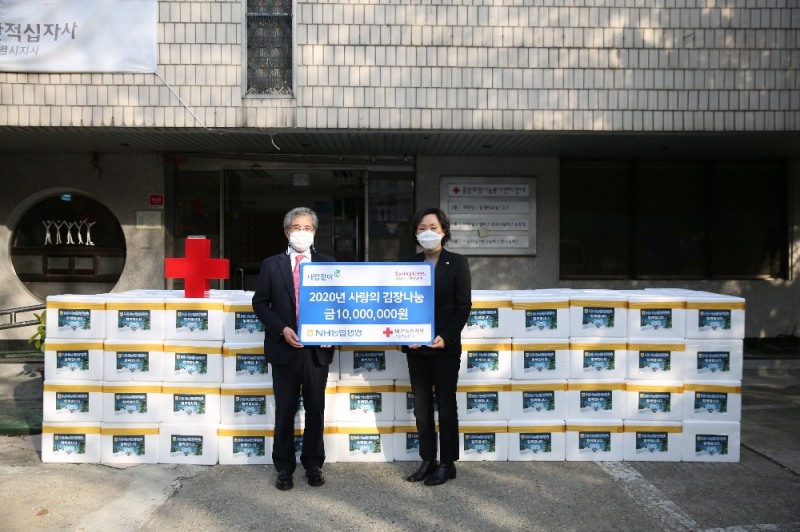 (사진=NH농협생명)