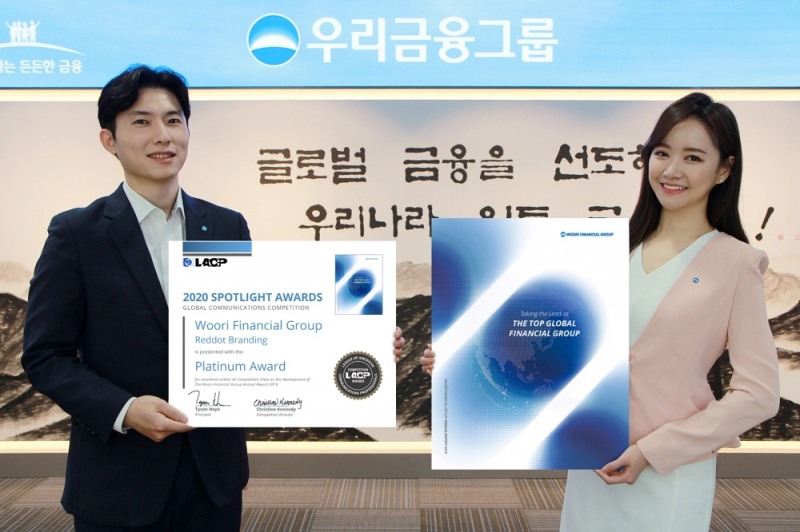 (사진=우리금융)