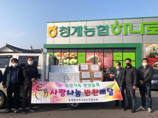 무안군 청계면 지역사회보장협의체 식료품 키트 전달/사진=무안군