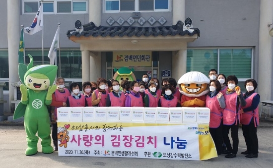 보성군 캐릭터‘BS삼총사’와 함께하는 사랑의 김장김치 나눔/사진=보성군