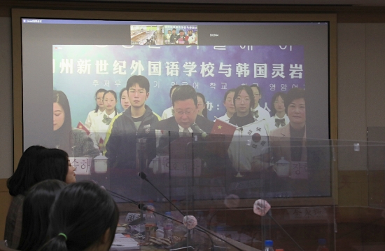 영암군은 지난 25일 자매도시 중국 후저우시(湖州市)와 온라인 클라우드 미팅 플랫폼(Umeet)을 이용한 청소년 온라인 화상교류를 진행했다/사진=영암군