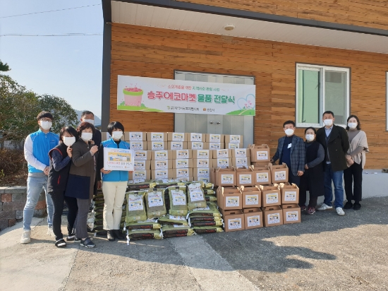 순천시 승주 에코마켓, 겨울철 맞아 어려운 이웃에 온정의 손길/사진=순천시