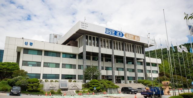 경기도청 전경.(사진=경기도 제공)