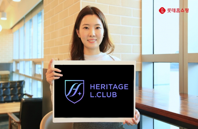롯데홈쇼핑 헤리티지 엘클럽 론칭
