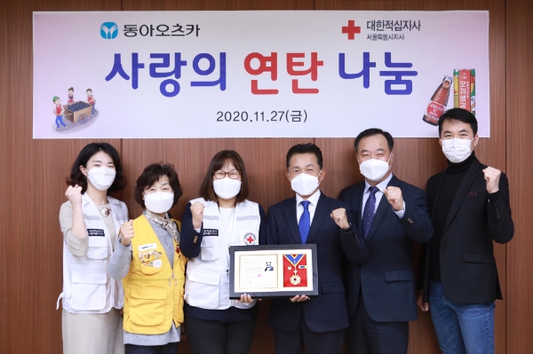 사진 제공 = 동아오츠카