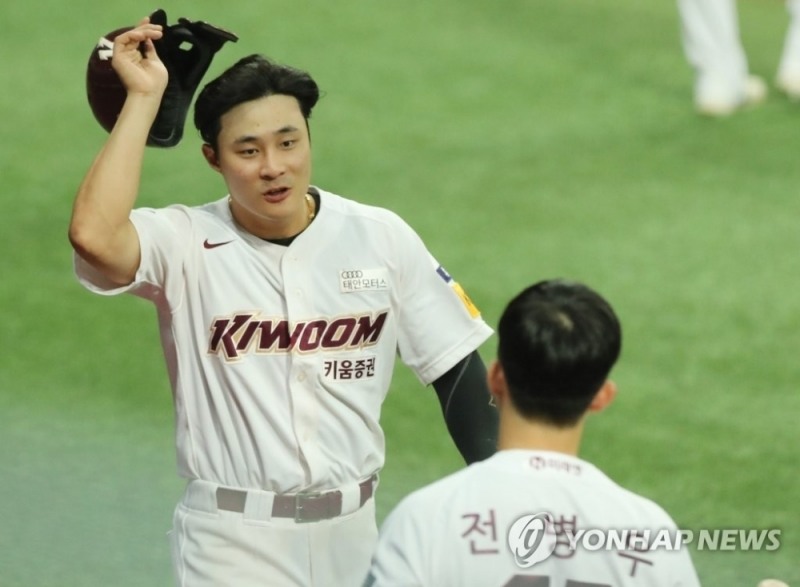 김하성