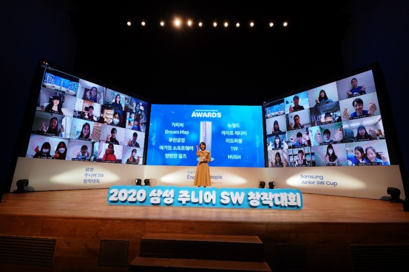 (사진=삼성전자) 28일 삼성전자 서울 R&D 캠퍼스에서 열린 삼성 주니어 SW 창작대회 시상식에 참석한 경진대회 참가자들. 코로나19 상황을 감안해 대회 참가자들이 온라인으로 참석하는 '언택트'로 진행됐다.