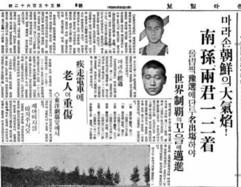 1936년 베를린올림픽 파견 마라톤 일본국가대표 최종선발전에서 남승룡과 손기정이 나란히 1, 2위를 차지했다고 보도한 동아일보 기사〈1936년 5월22일자 3면〉
