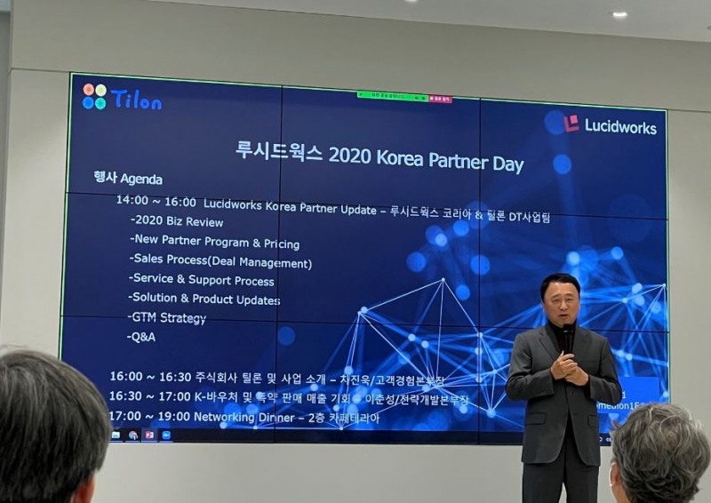 루시드웍스 2020 파트너데이 행사에서 틸론 최용호 대표가 기조연설 하는 모습