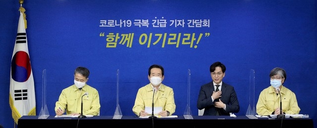 정세균 국무총리가 29일 오후 서울 종로구 정부서울청사 합동브리핑실에서 열린 신종 코로나바이러스 감염증(코로나19) 극복 긴급 기자간담회에 참석해 수도권 사회적거리두기 2단계 유지와 비수도권 1.5단계 상향에 대한 발표하고 있다. 왼쪽부터 박능후 보건복지부 장관, 정세균 국무총리, 수화통역, 정은경 질병관리청장.