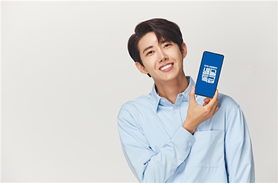 경기도 공공배달앱 배달특급 홍보대사 황광희