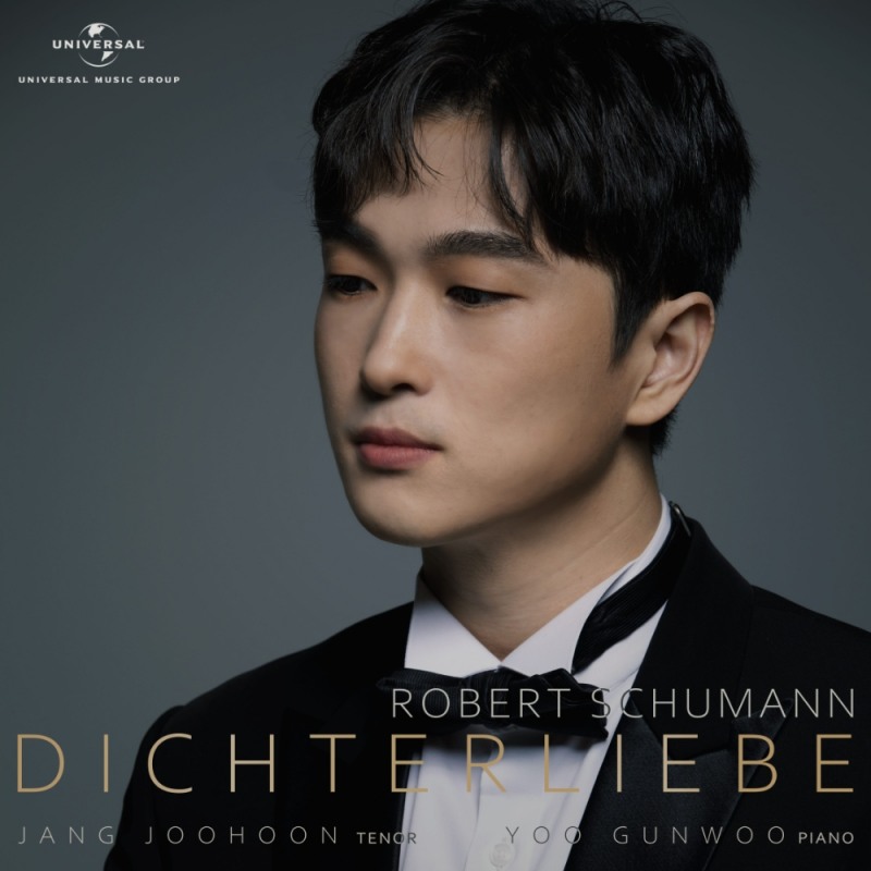 시인의 사랑 앨범자켓 / 사진 제공= 더스트팩토리