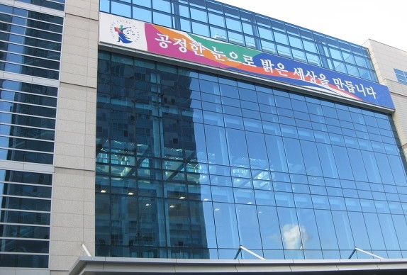 안양지원 전경.