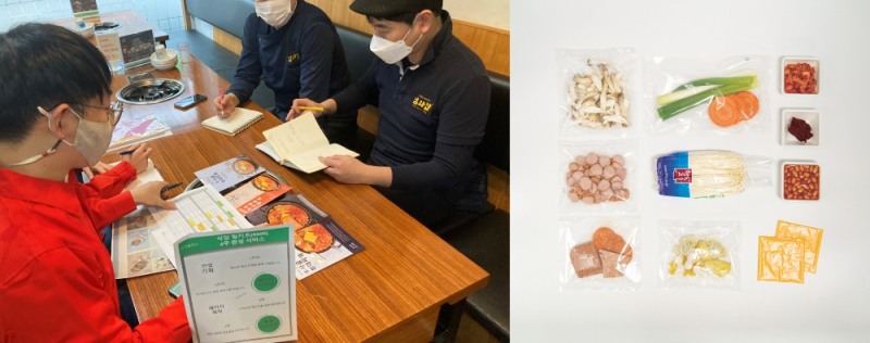 순서대로 ‘오더플러스와 점주의 밀키트 출시 상담’ 사진과 ‘남와집 밀키트’ 이미지