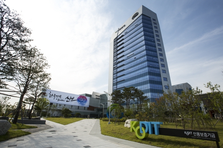 신용보증기금 대구 사옥 (사진=신용보증기금)