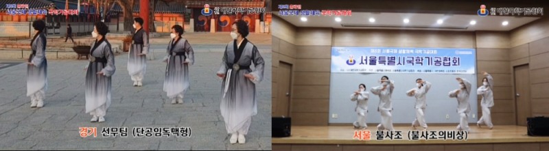 서울국제생활체육국학기공대회 대상에 일본의 '희망작품, 금상은 카타르의 '합심'