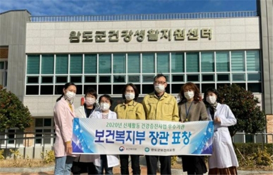 사진=완도군