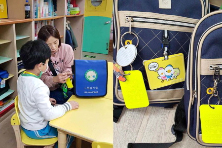 사진 = 어린이 교통안전용품 옐로카드