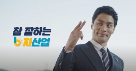 배우 성훈이 참 잘하는 농촌융복합산업(6차 산업)에 대한 모든 과제를 해결하고 떠나고 있다