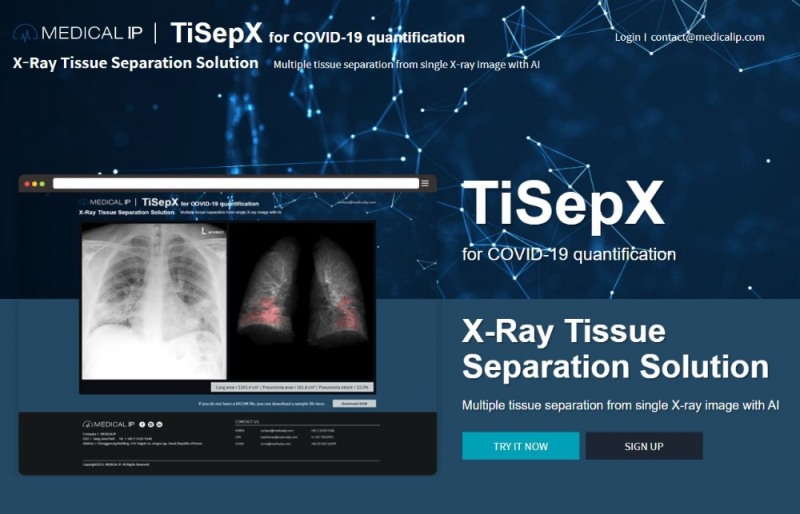 TiSepX 웹사이트 화면