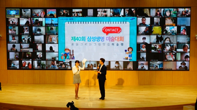사진 제공 = 삼성생명
