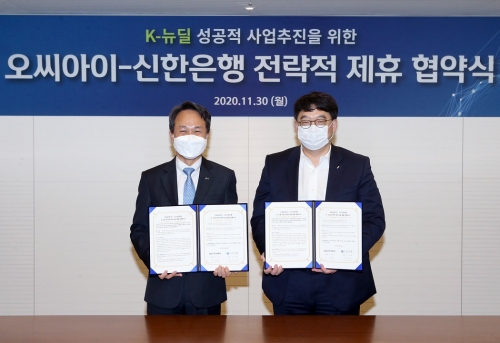 사진 제공= 신한은행