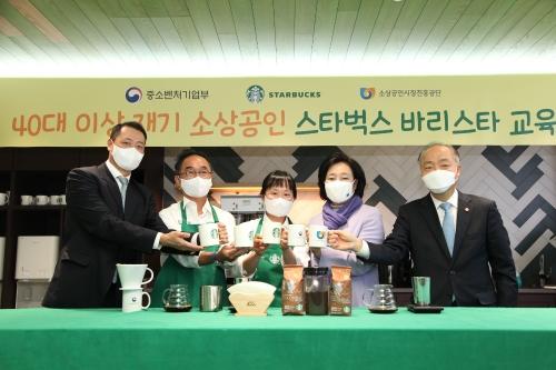 사진 제공 = 스타벅스커피 코리아