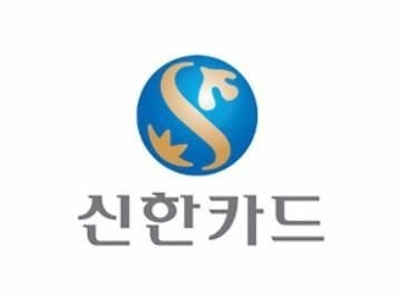 신한카드, 호텔 체인 '메리어트 인터내셔널'과 업무협약 체결