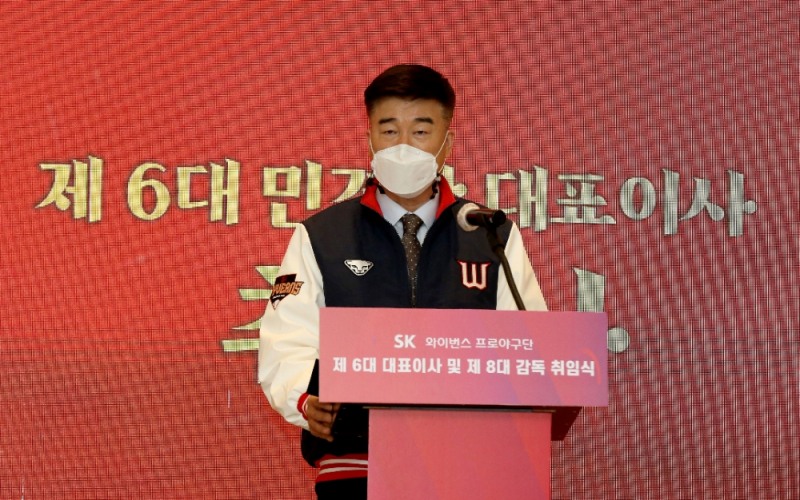 프로야구 SK 와이번스 제6대 민경삼 대표이사
