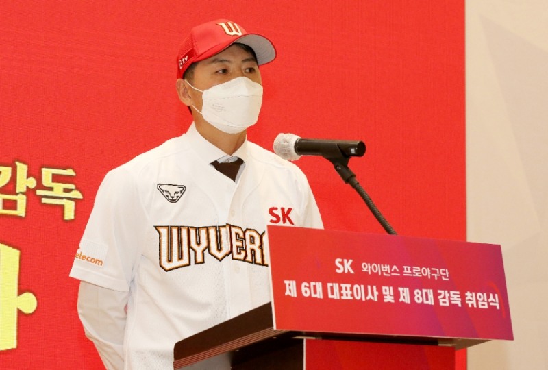 SK 제8대 김원형 감독