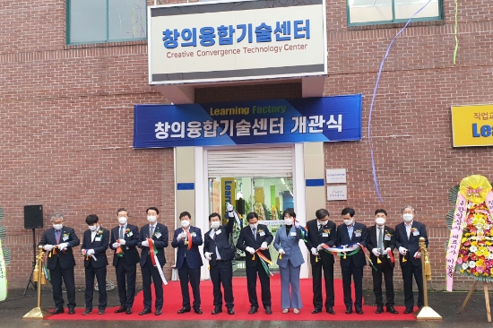 창의융합기술센터 개관식/사진=무안군