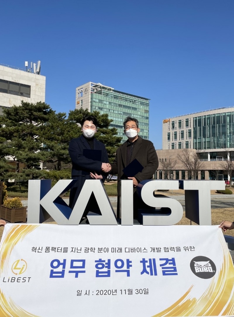 김주성 리베스트 대표(좌)와 장태훈 부보 대표(우)가 업무협약 후 기념촬영을 하고 있다.