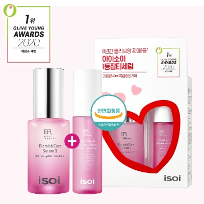 아이소이 1등잡티세럼 한정기획 2종